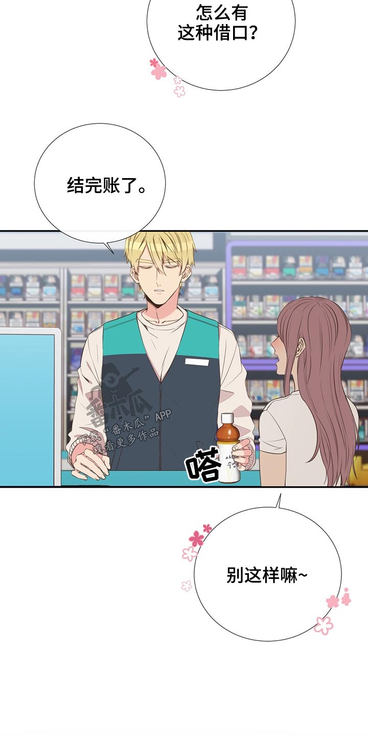 第71章：相互10