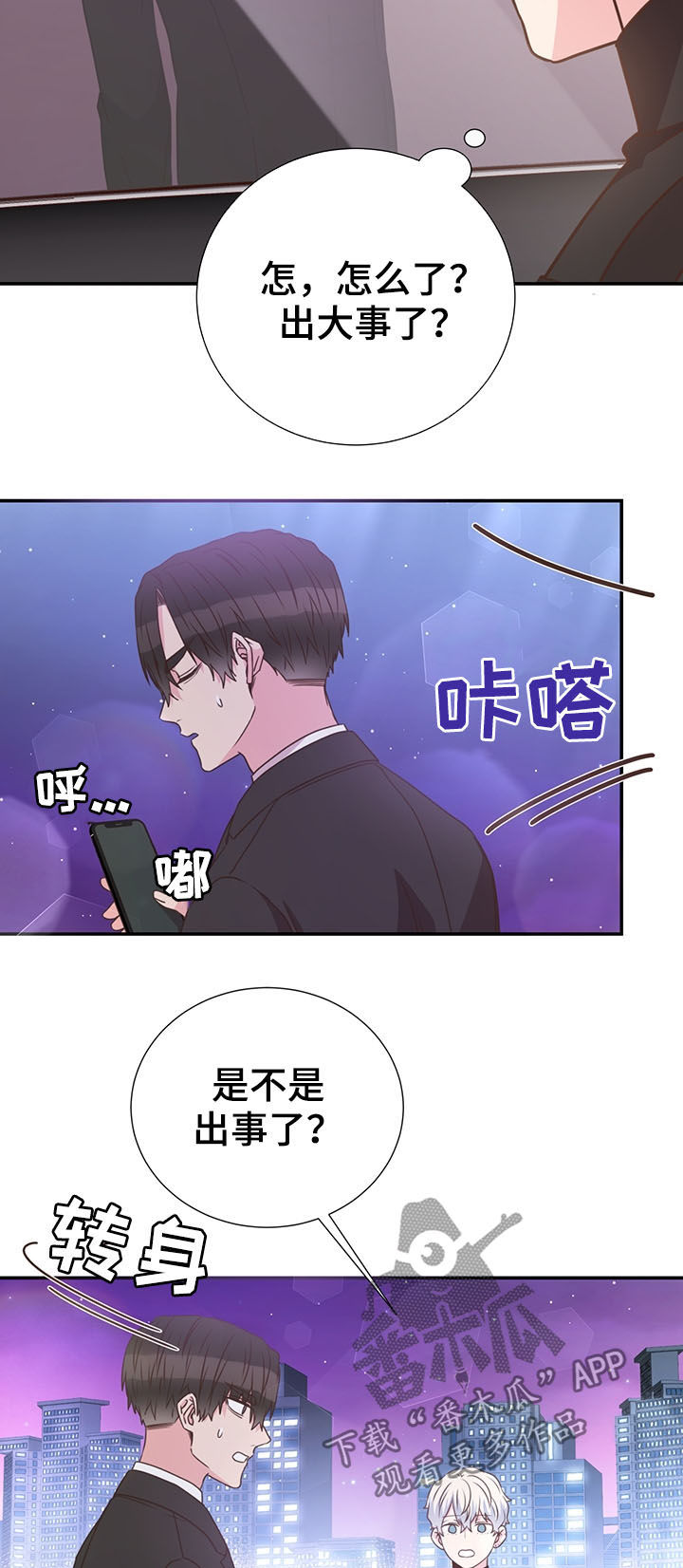 第39章：巧遇12