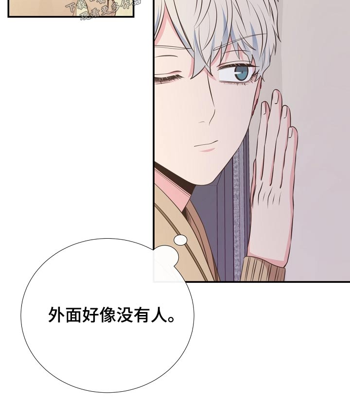 第91章：挣脱17