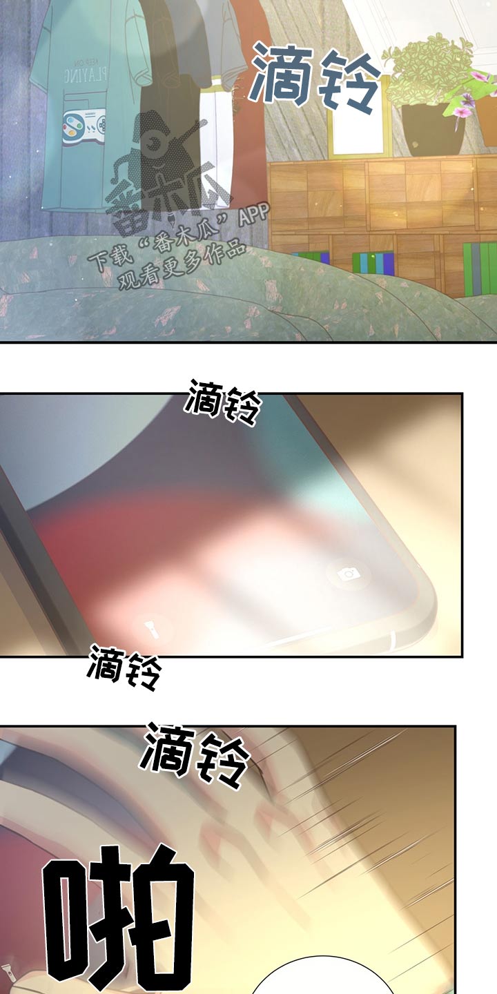 第67章：探寻24