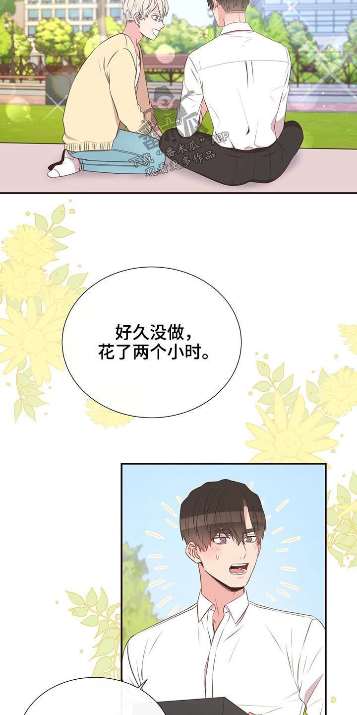第65章：聚餐9