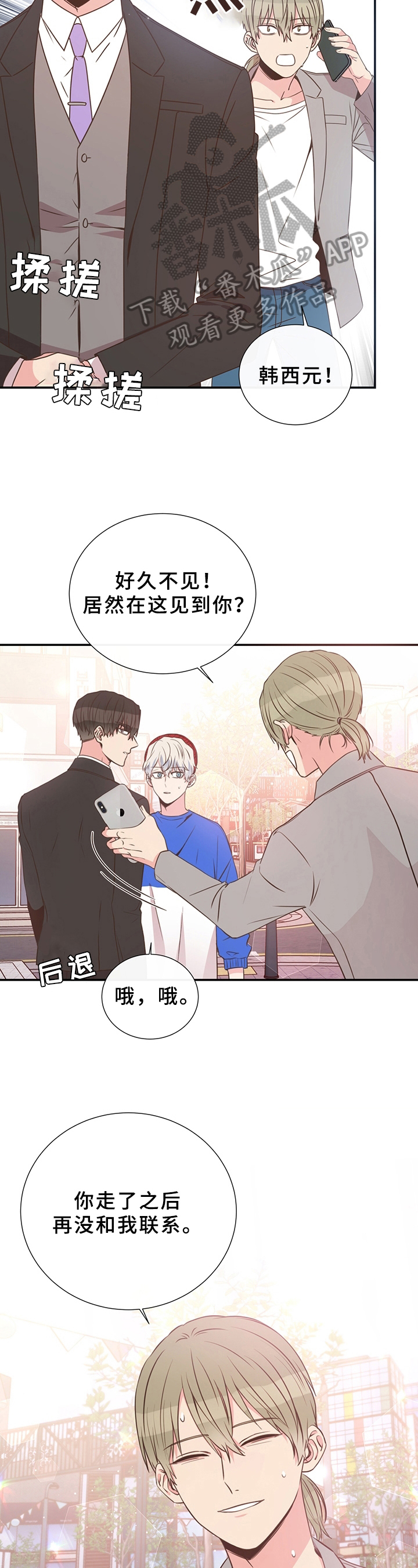 第30章：劝告1