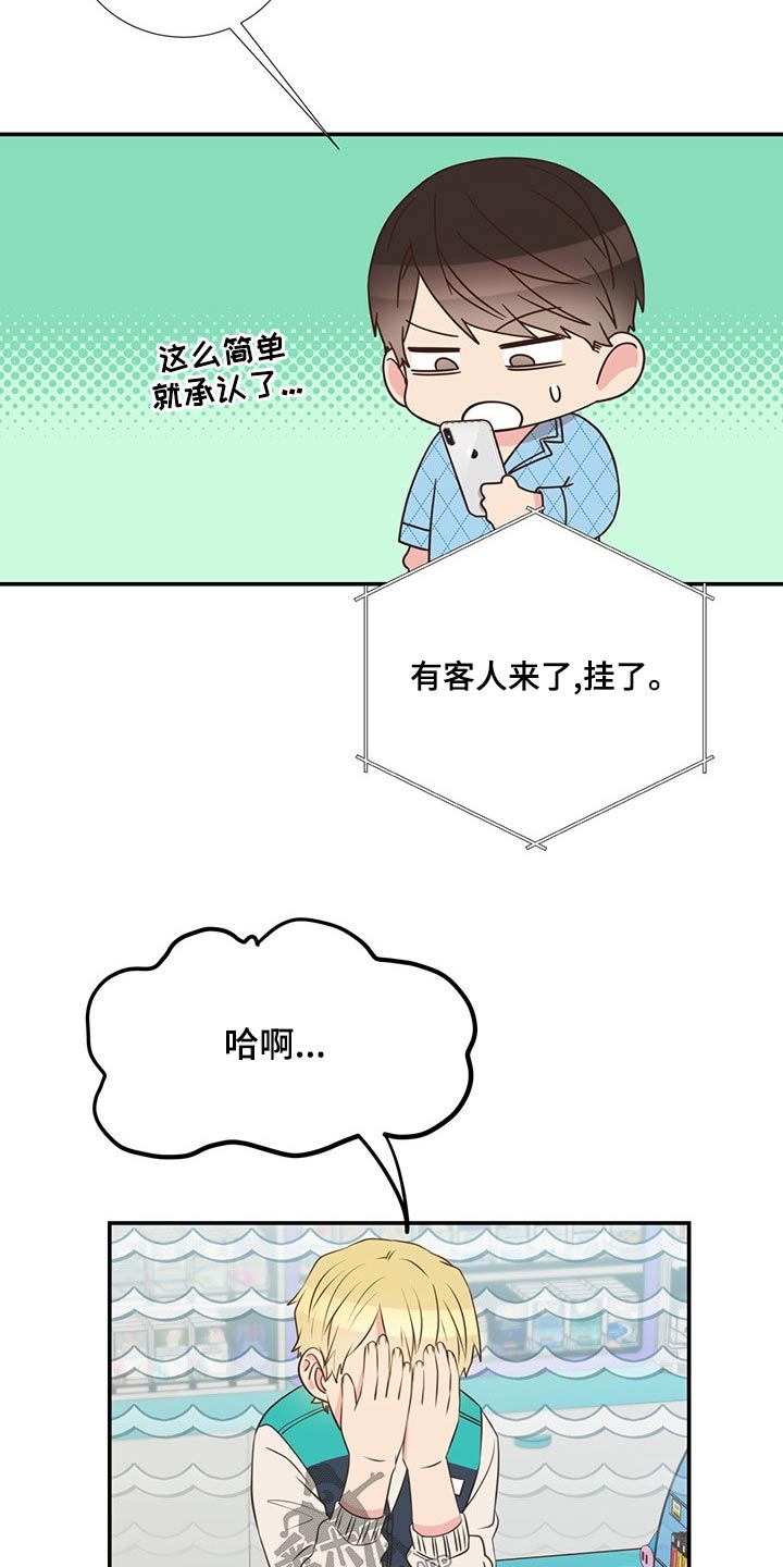 第85章：收留13