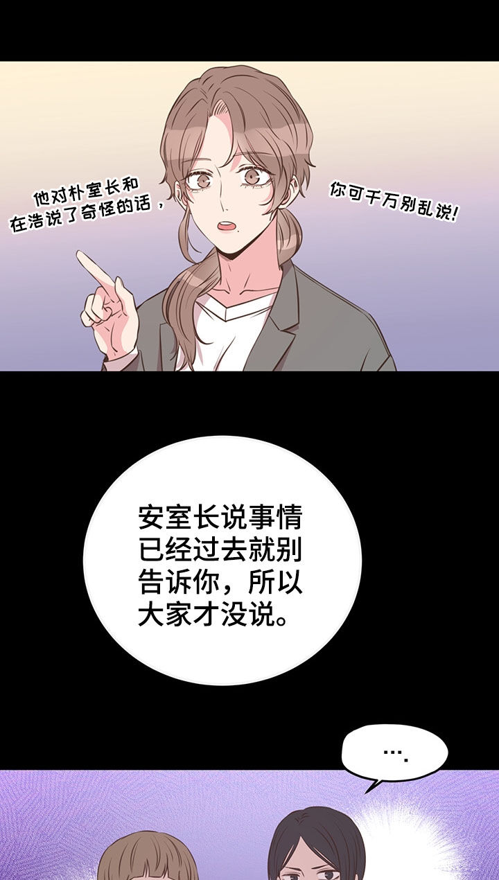 第33章：特别想见8