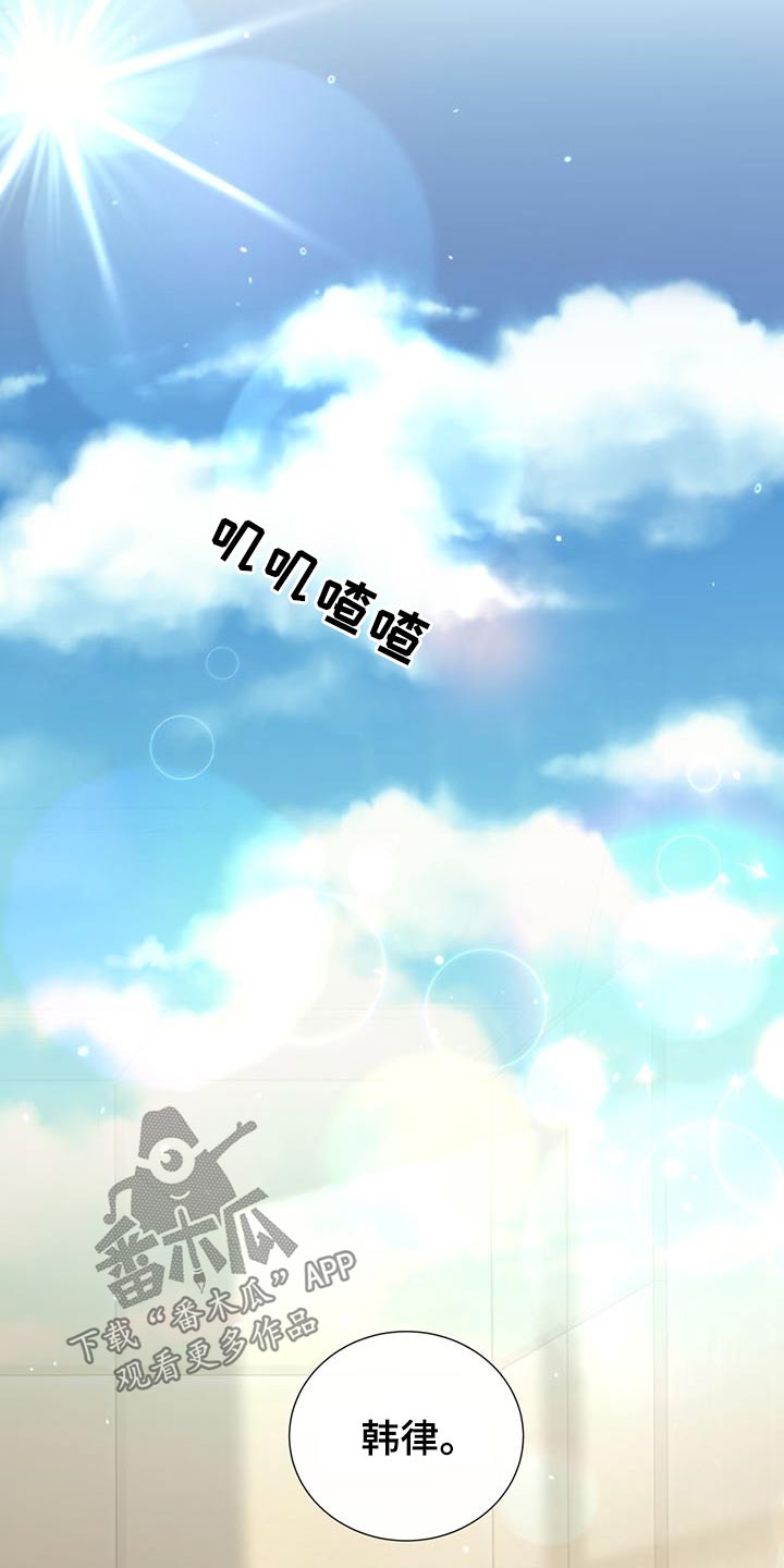 第73章：一头雾水17