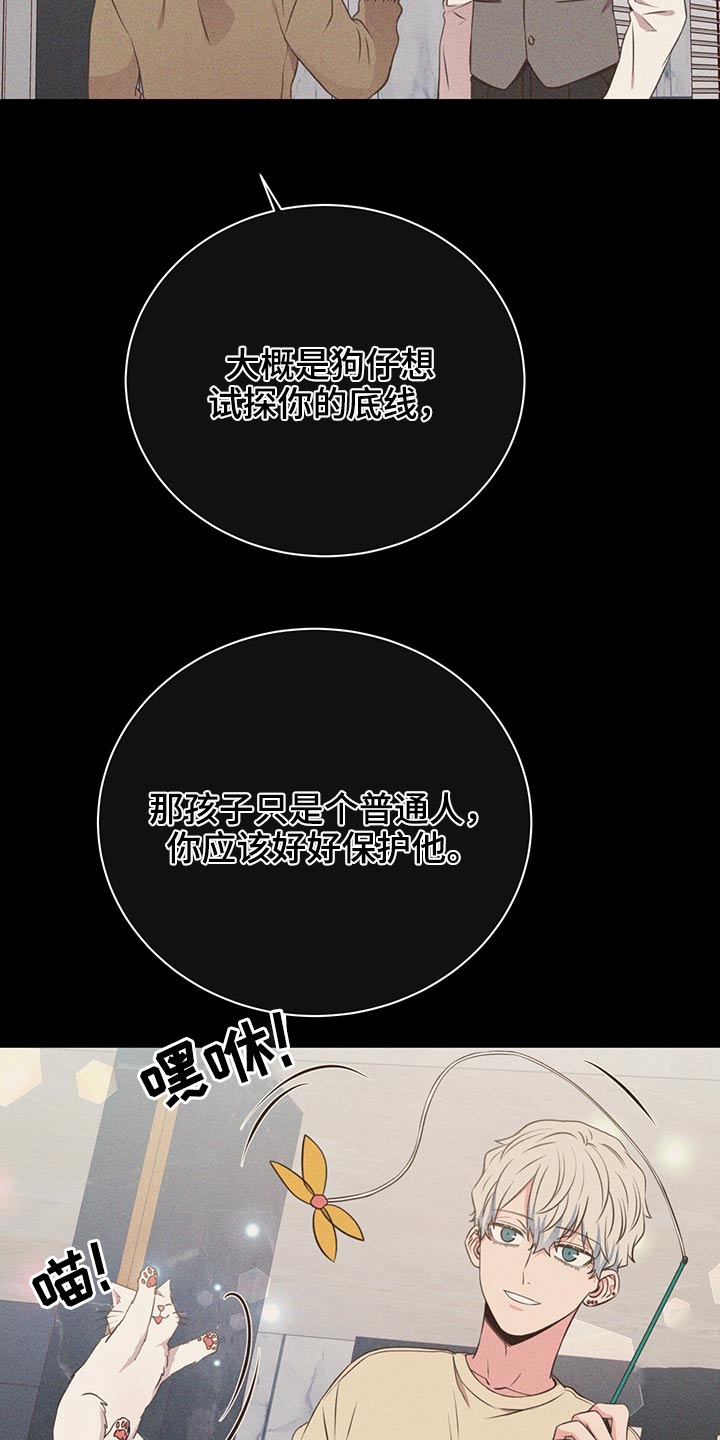 第65章：聚餐2