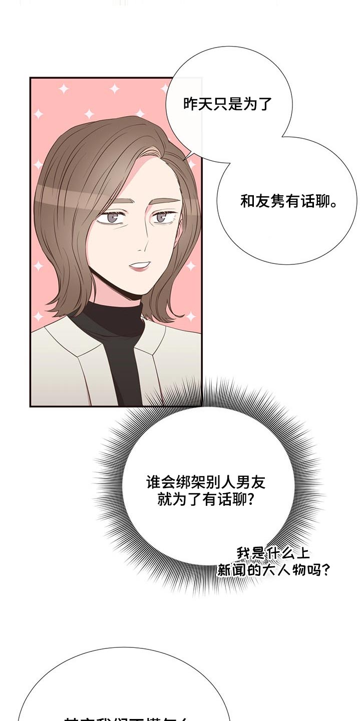 第83章：见面5