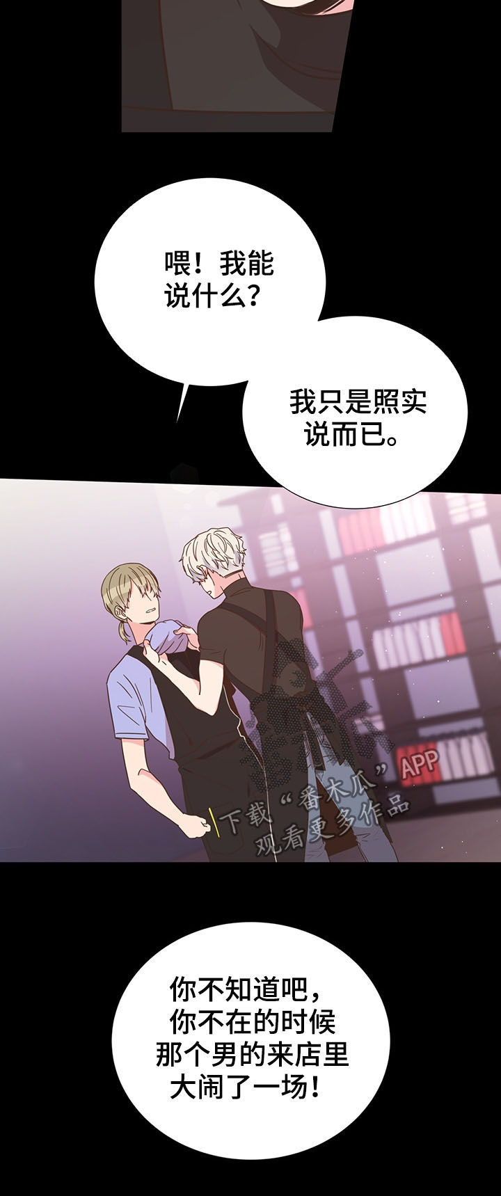 第33章：特别想见7