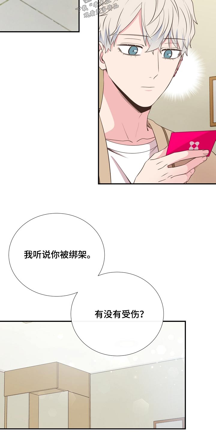 第92章：看望10