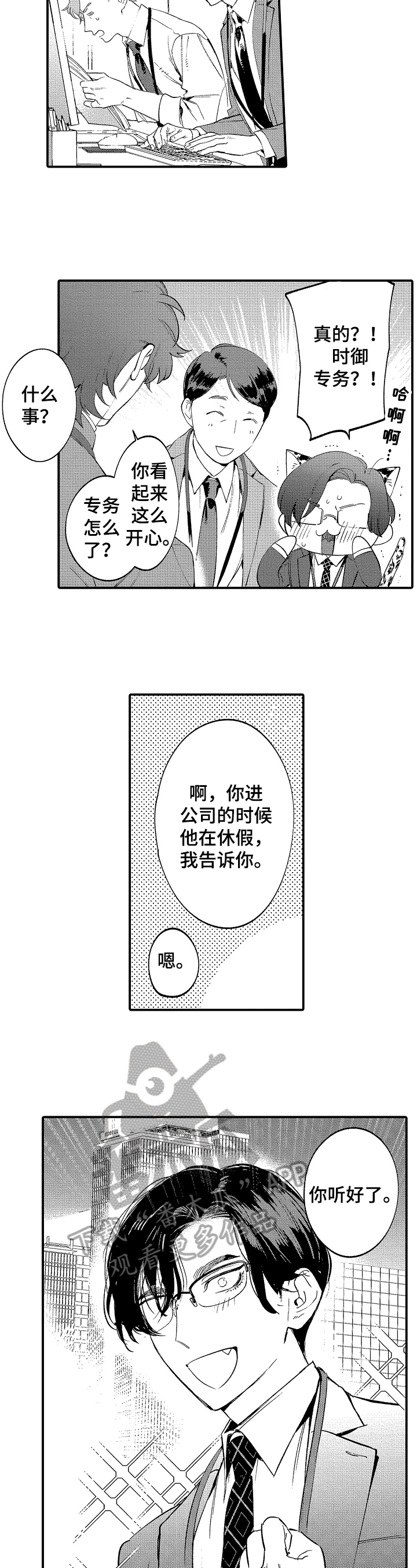 第9章：惊喜5