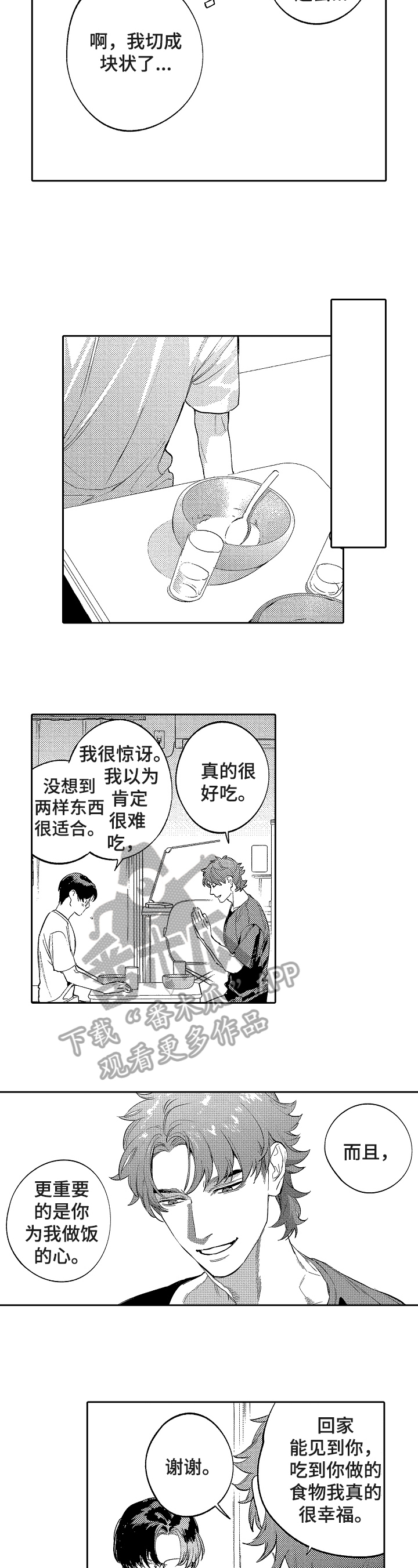 第23章：想法5