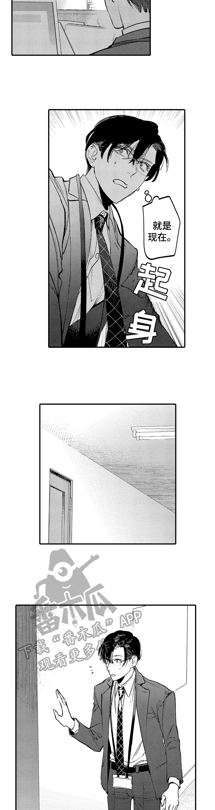 第14章：状况6