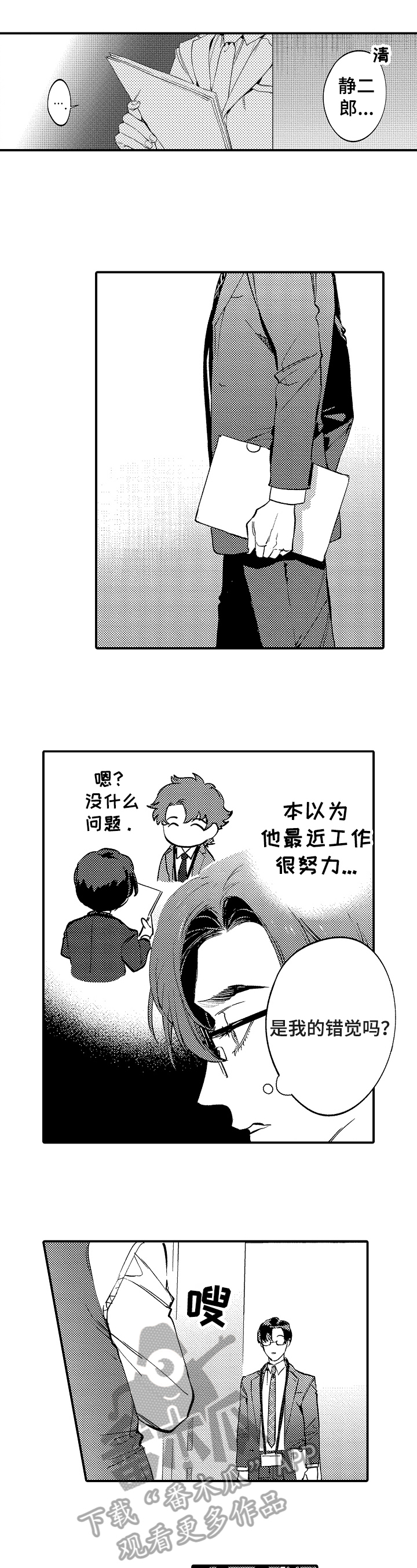 第18章：设计5