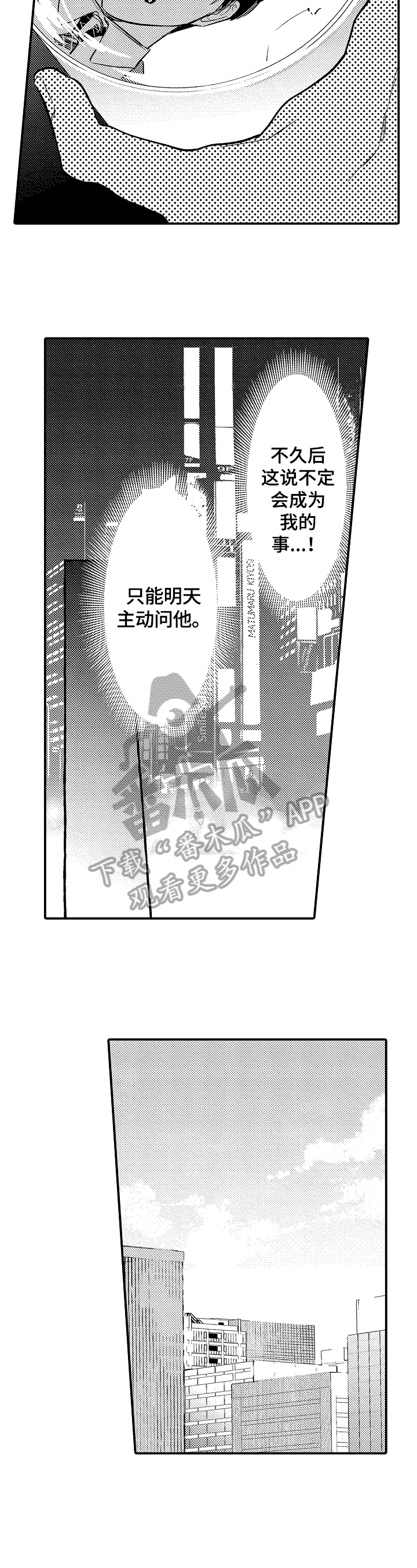 第14章：状况4