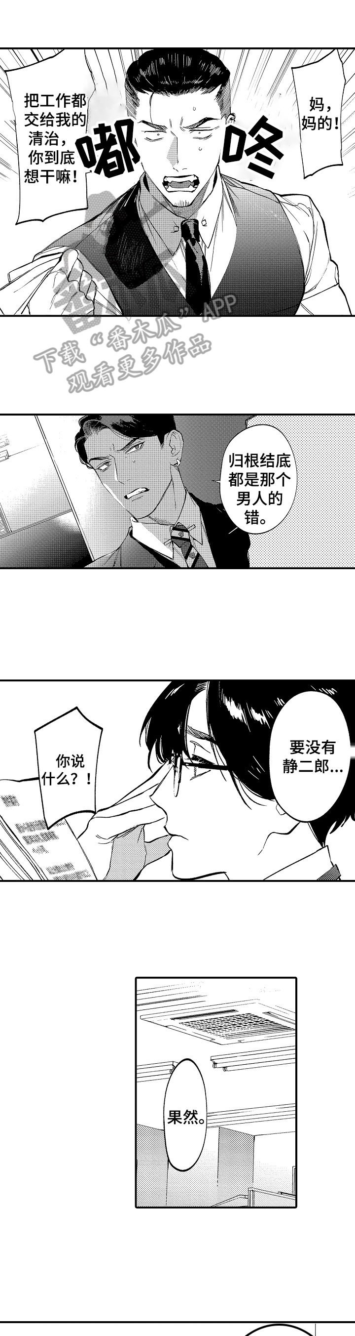 第18章：设计0