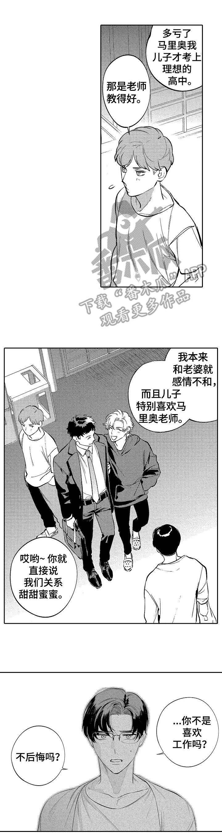 第23章：想法0