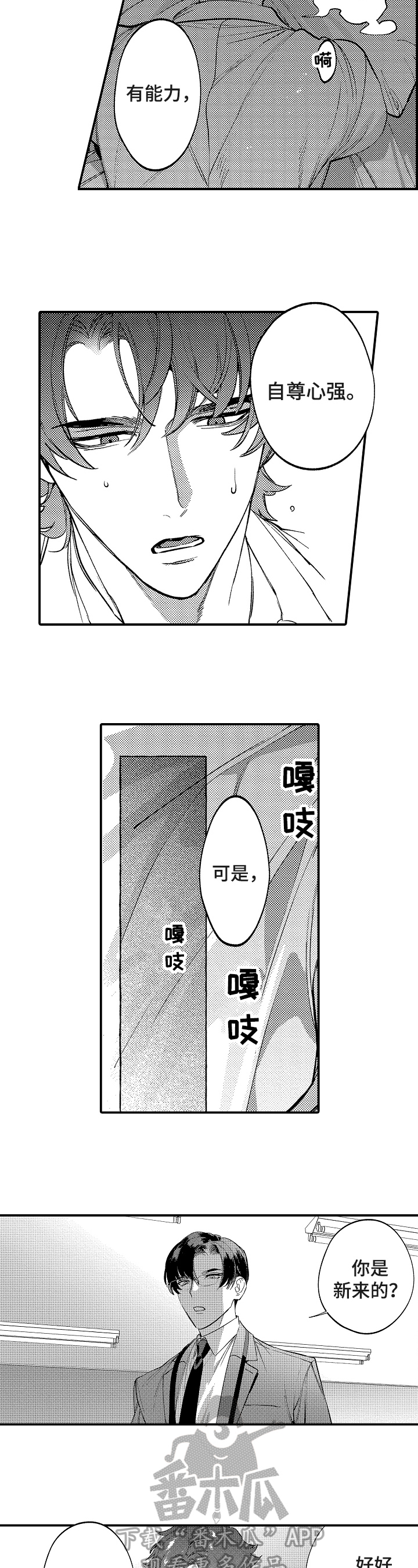 第21章：不需要绑起来1