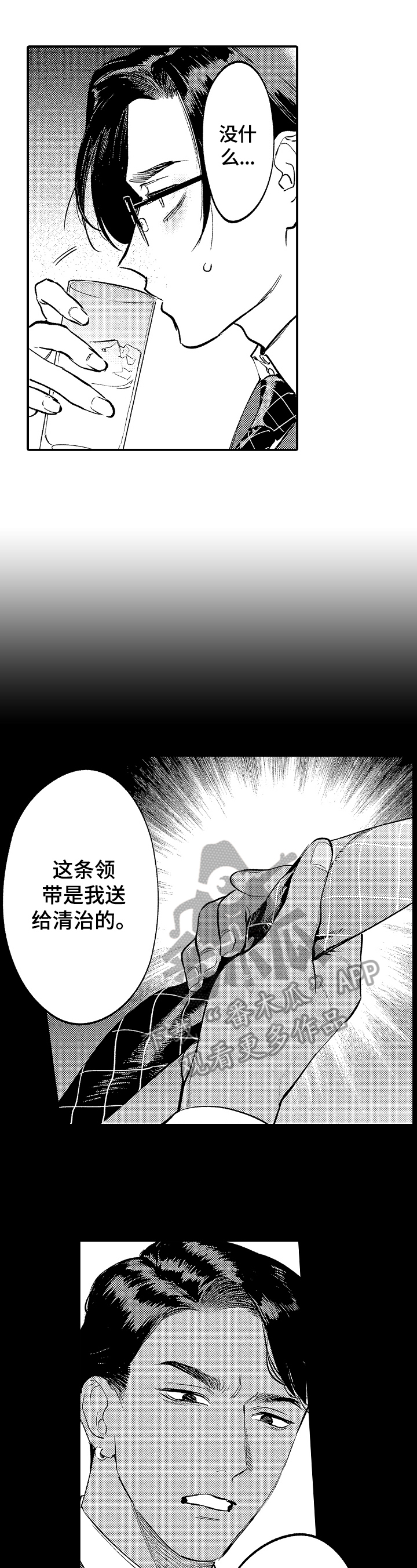 第14章：状况0