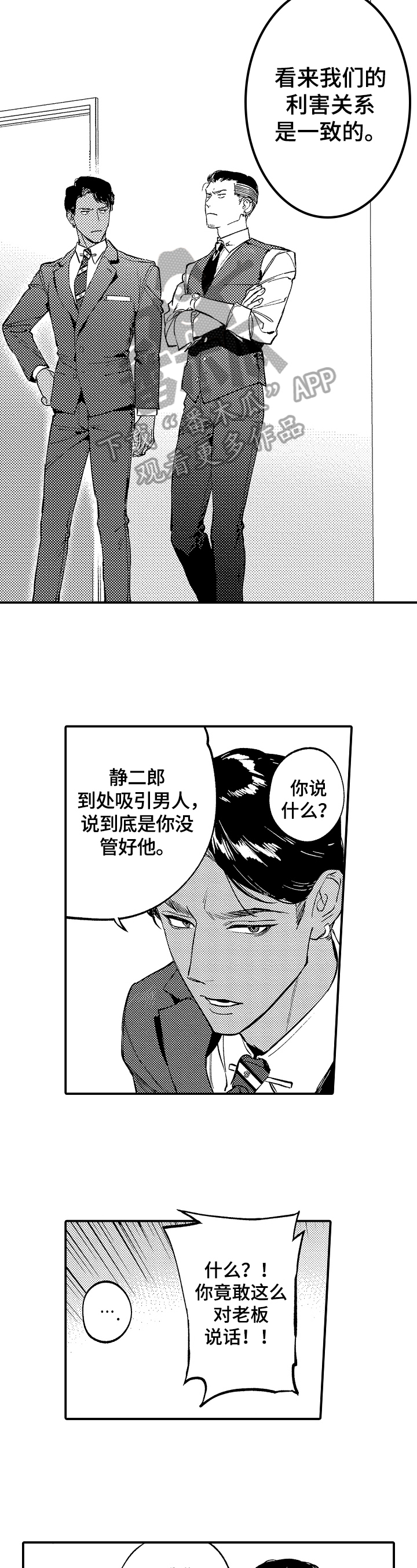 第18章：设计1