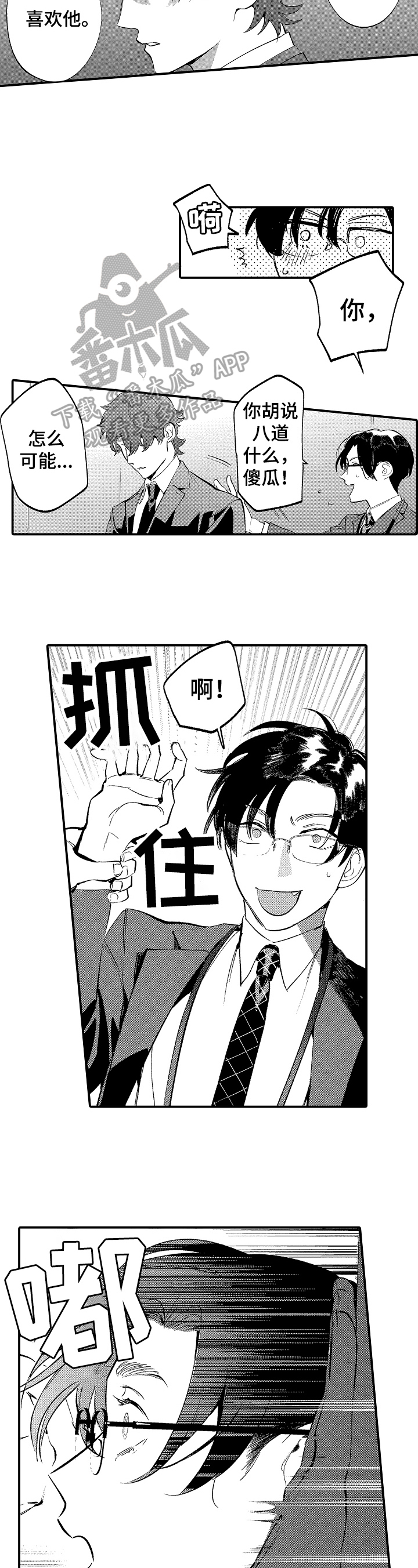 第12章：教训2