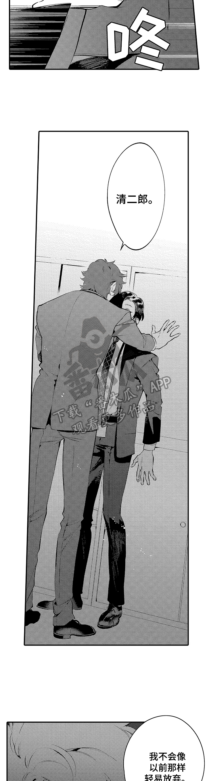 第12章：教训3