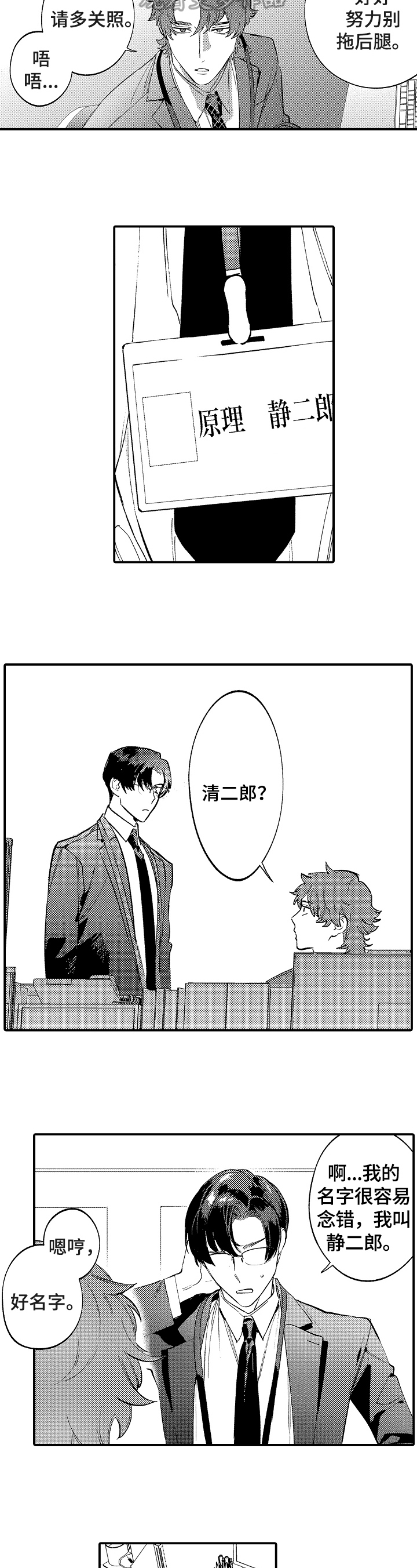第21章：不需要绑起来2