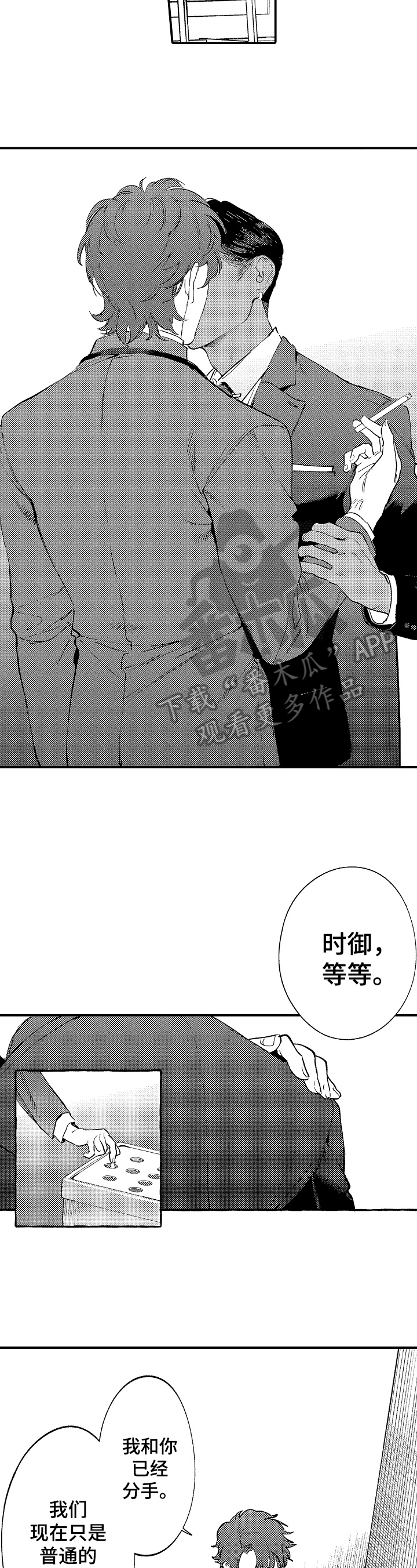 第14章：状况8