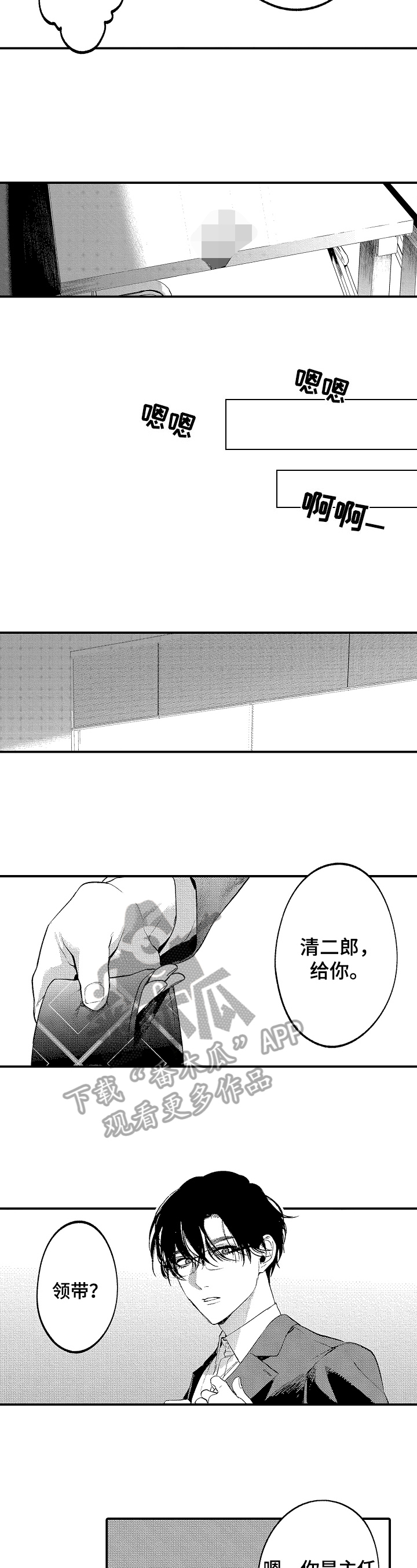 第8章：还有问题3