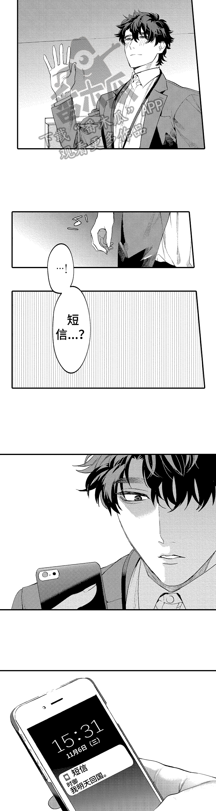 第8章：还有问题9