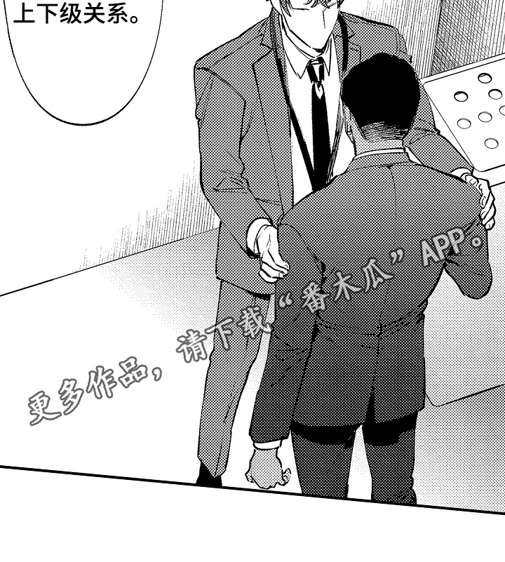 第14章：状况9