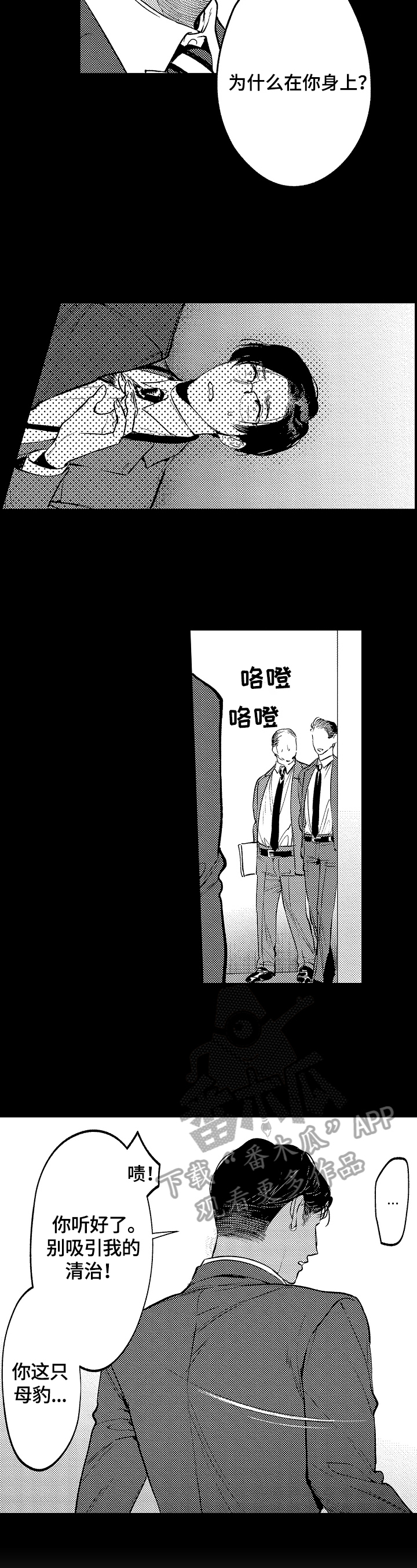 第14章：状况1