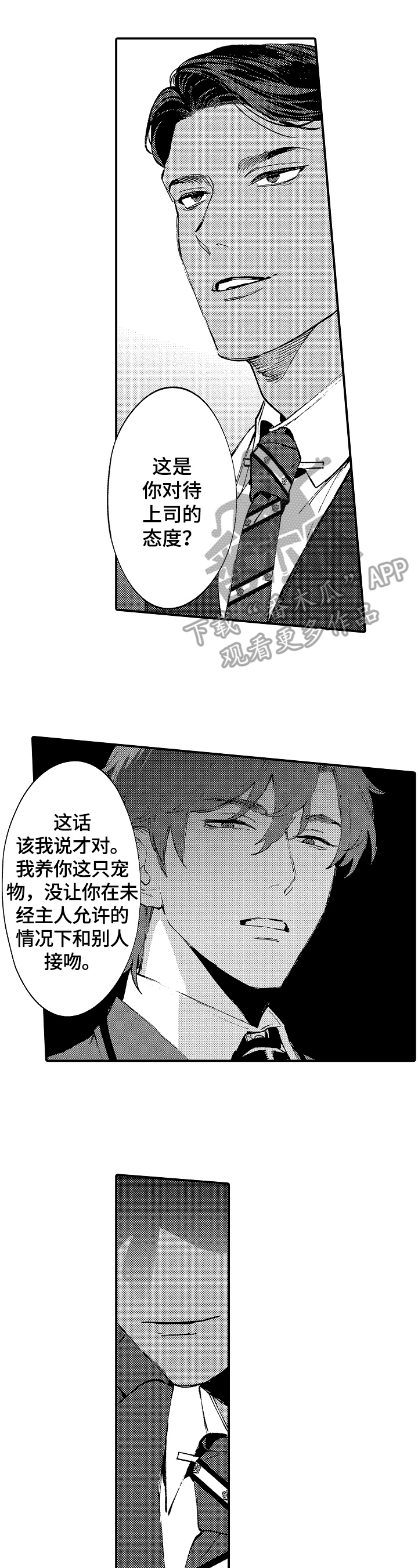 第15章：报复0