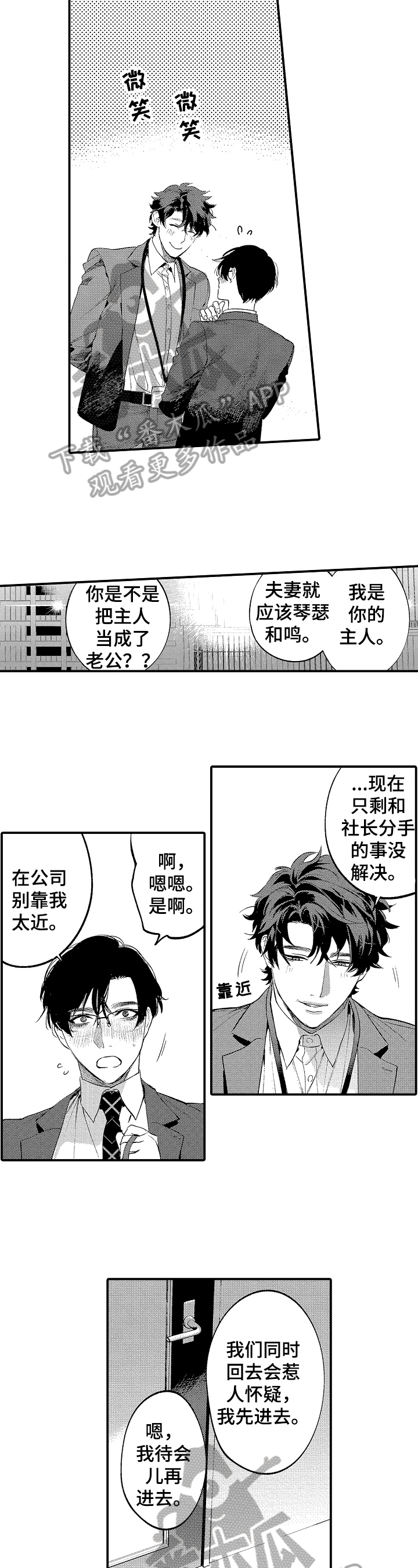第8章：还有问题7
