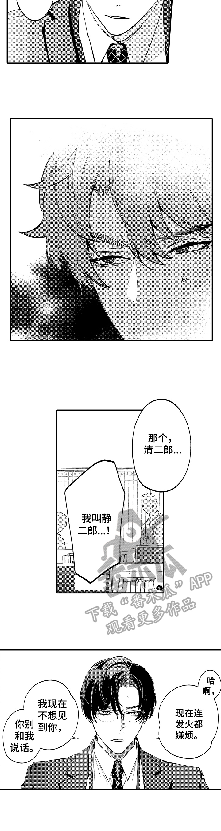 第18章：设计4