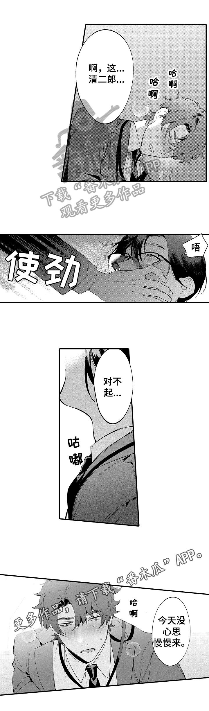 第12章：教训7