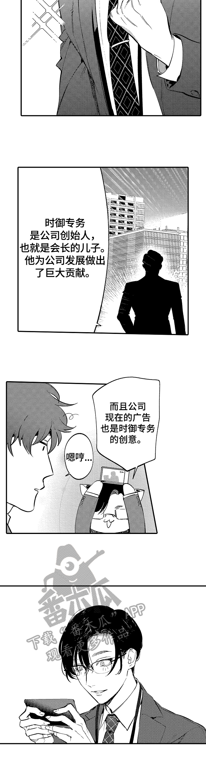 第9章：惊喜6