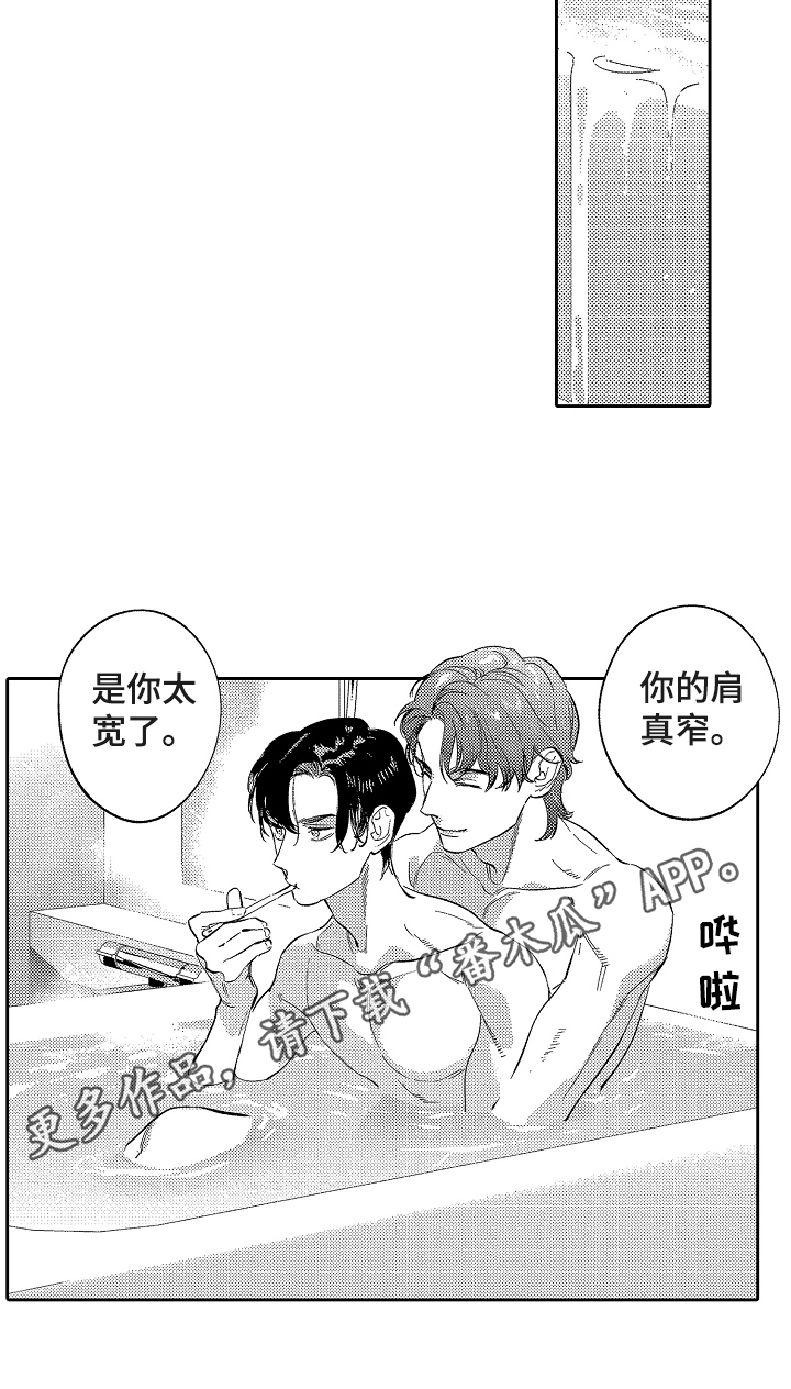 第23章：想法8