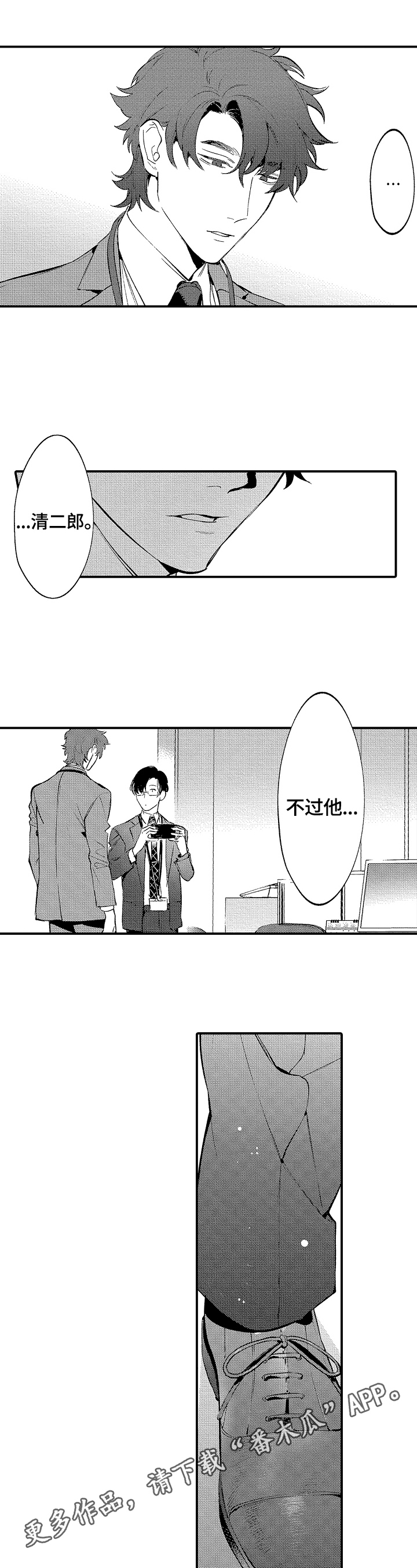 第9章：惊喜7