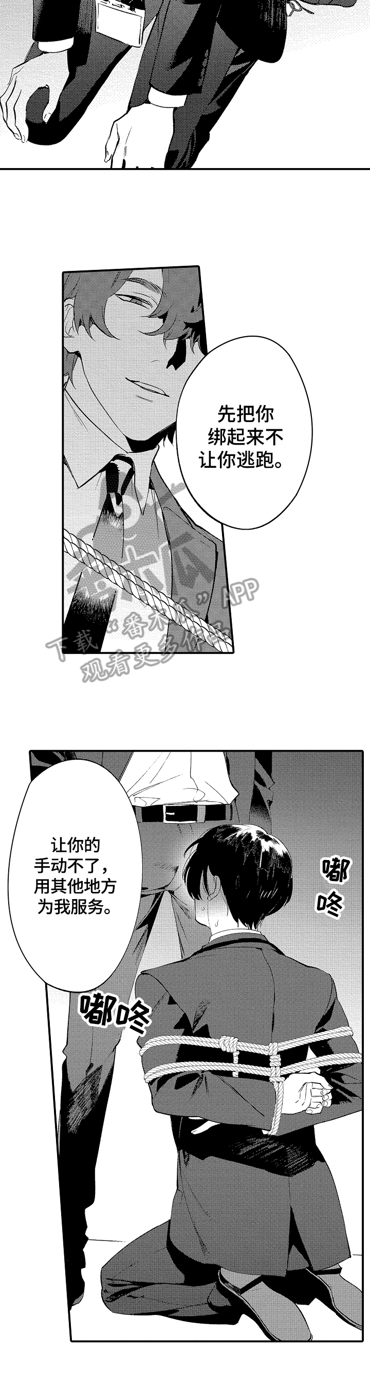 第12章：教训6
