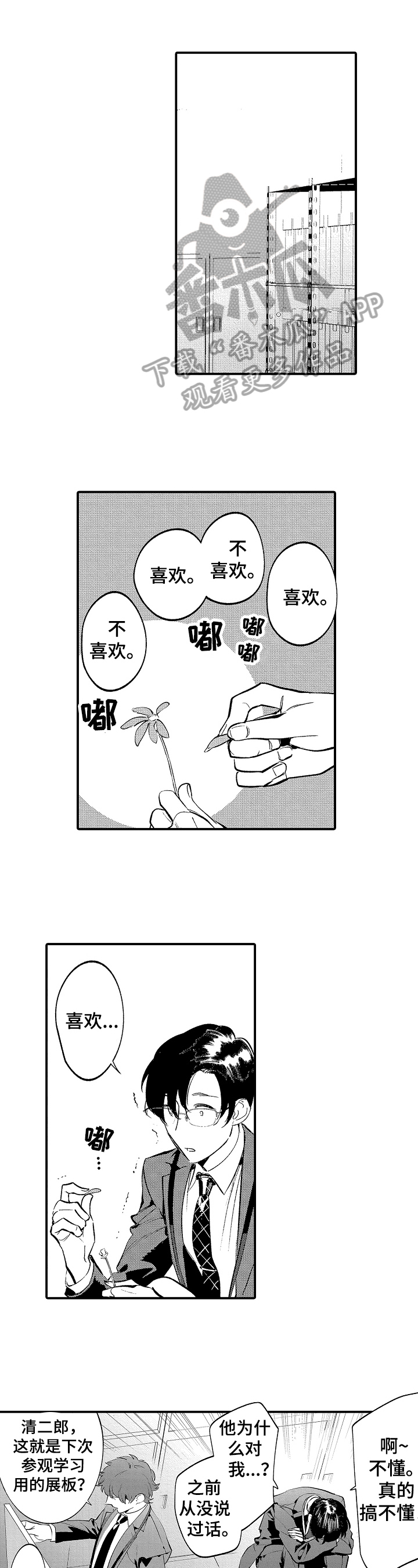 第12章：教训0