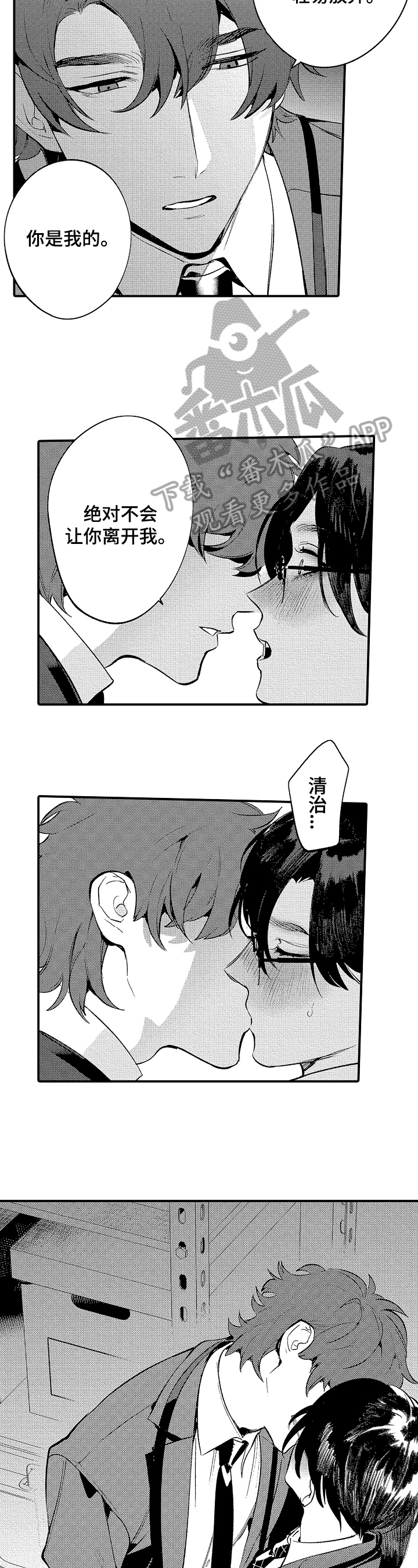 第12章：教训4
