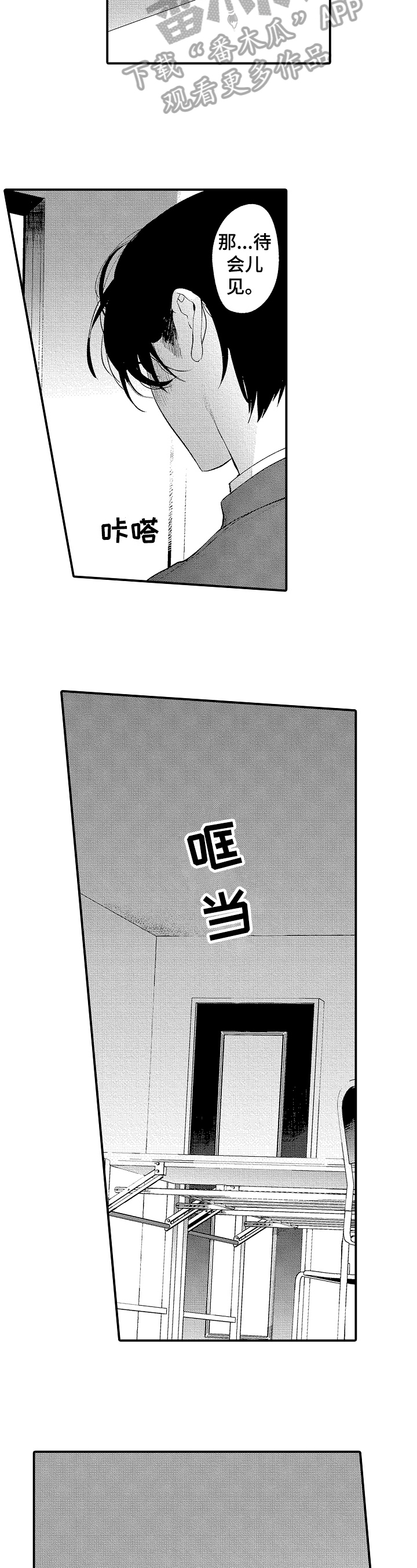 第8章：还有问题8