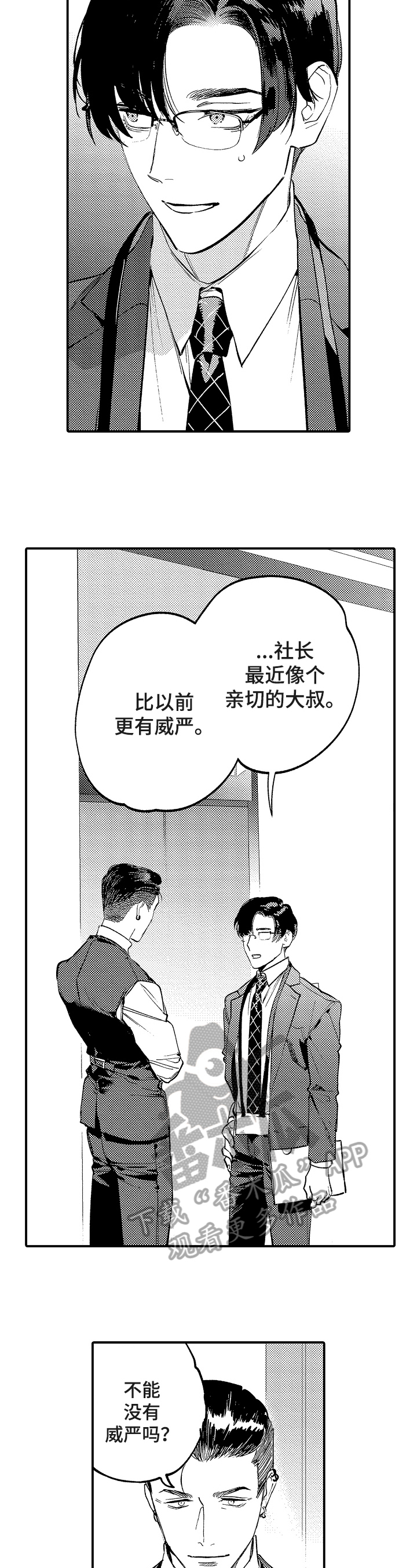 第18章：设计7