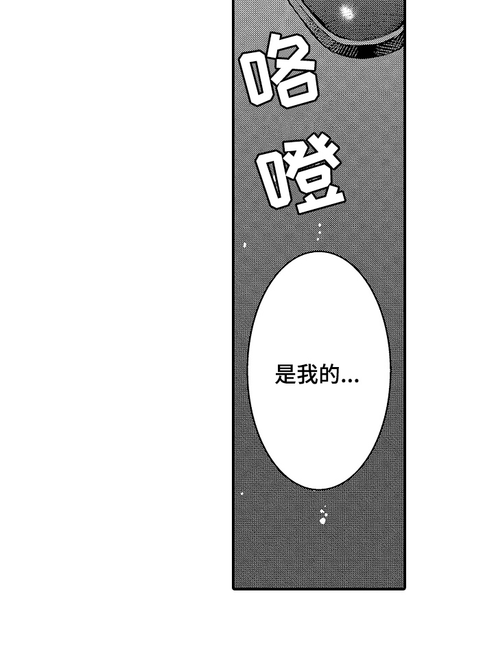 第9章：惊喜8