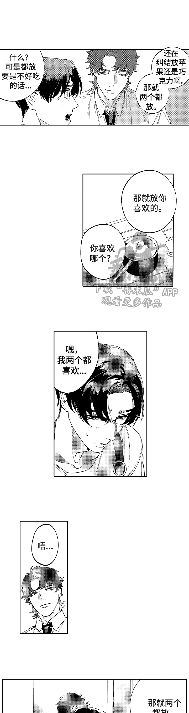 第23章：想法3