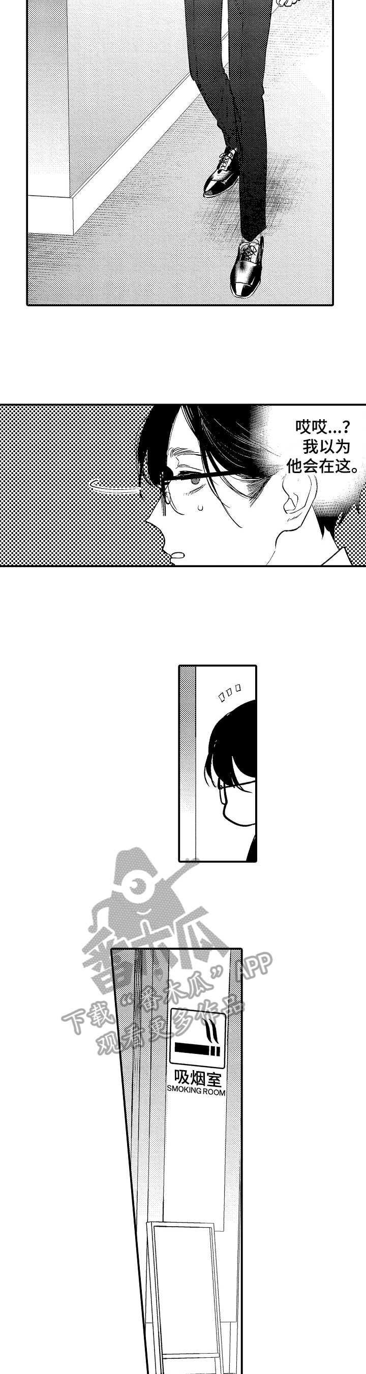 第14章：状况7