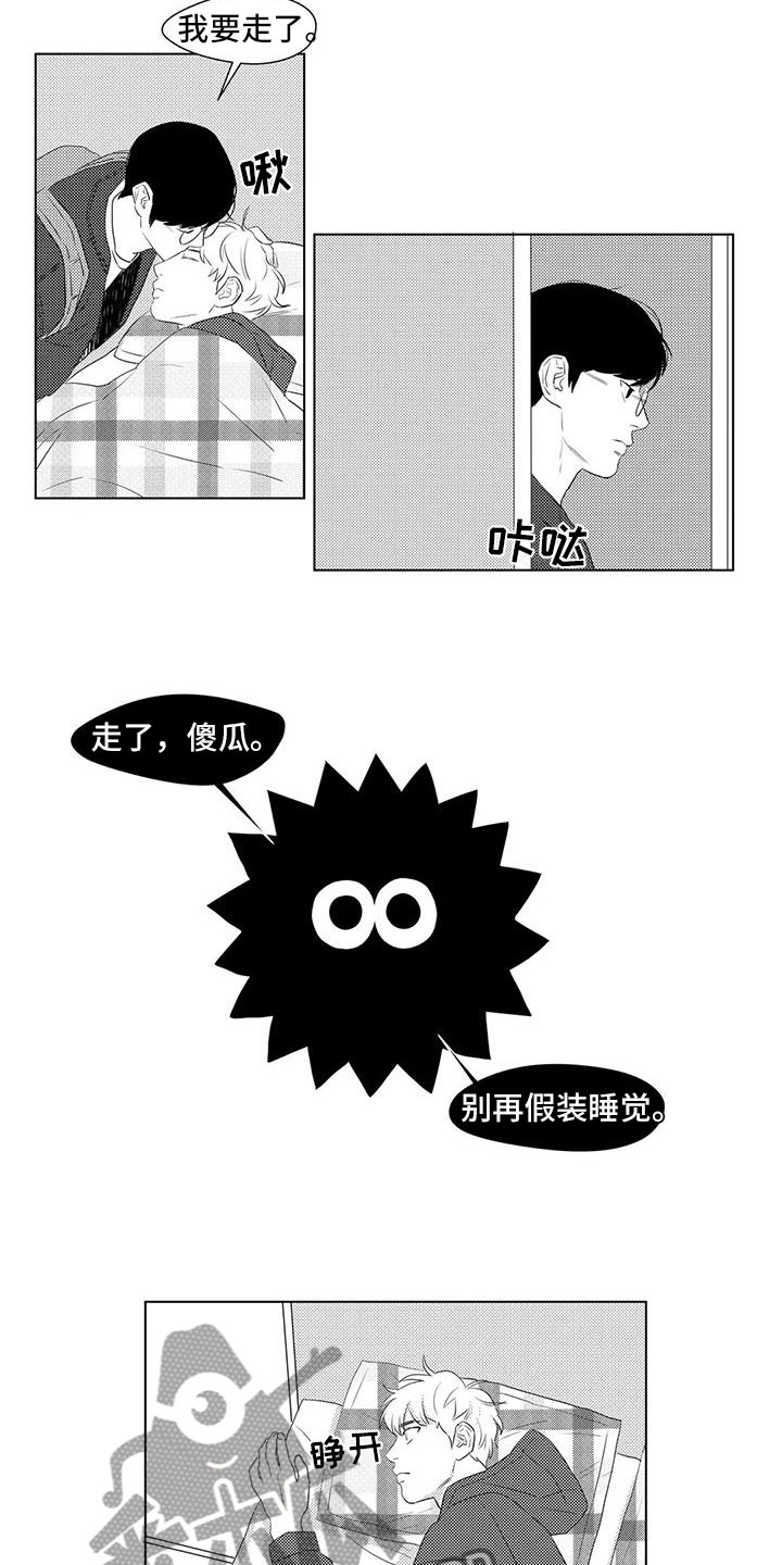 第42章：胡思乱想7