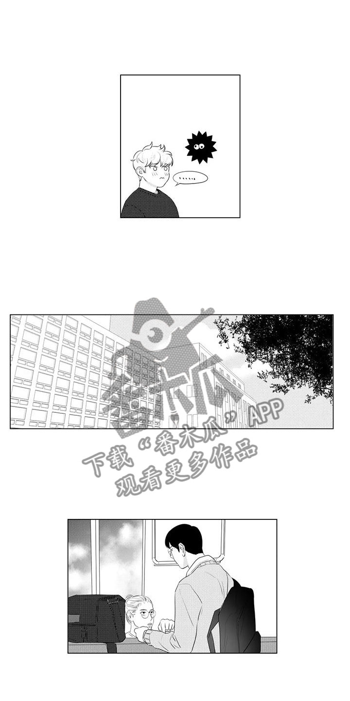 第24章：闹别扭8