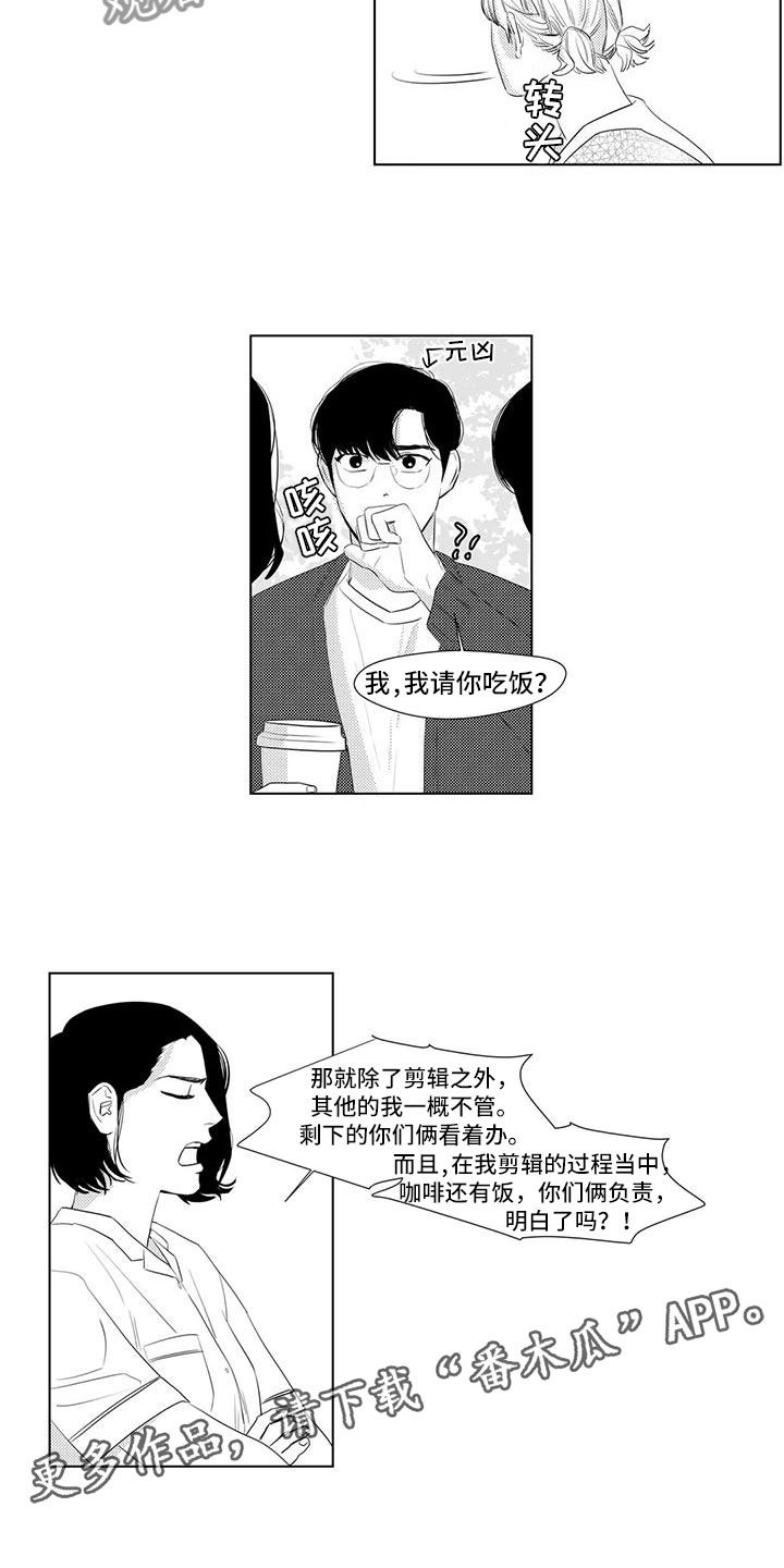 第28章：兼职时间11