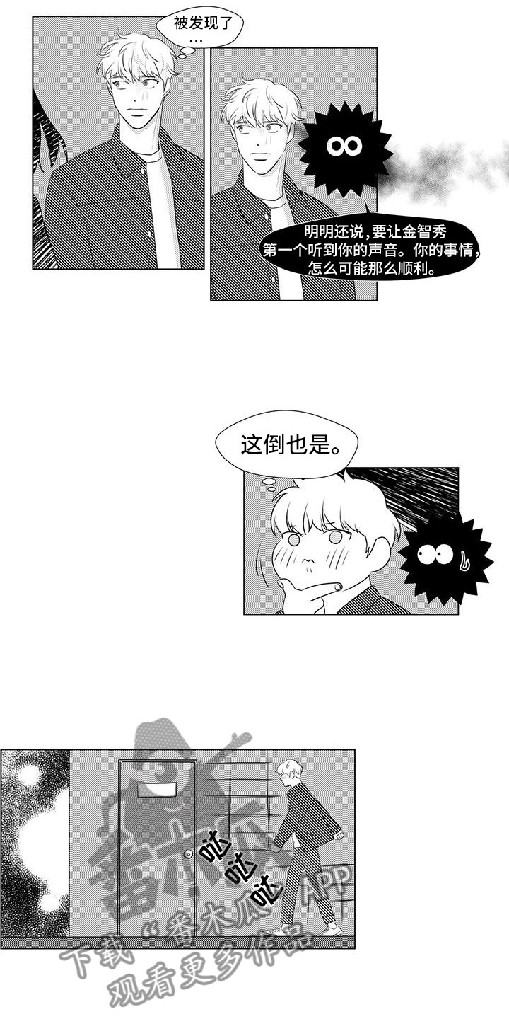 第34章：谈话3